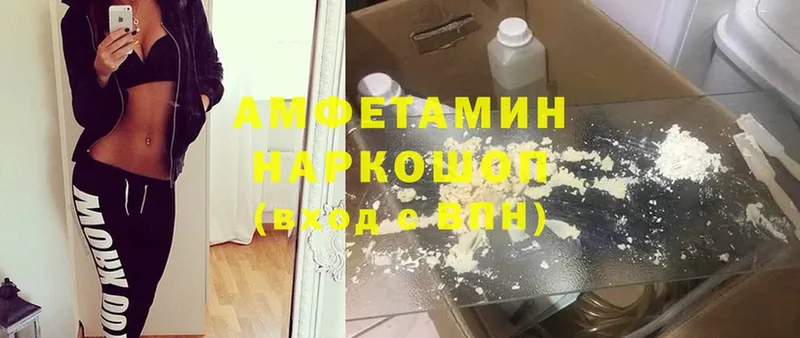 Амфетамин VHQ  Кировск 