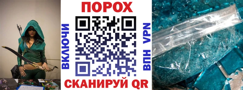 блэк спрут tor  Кировск  Амфетамин Розовый 