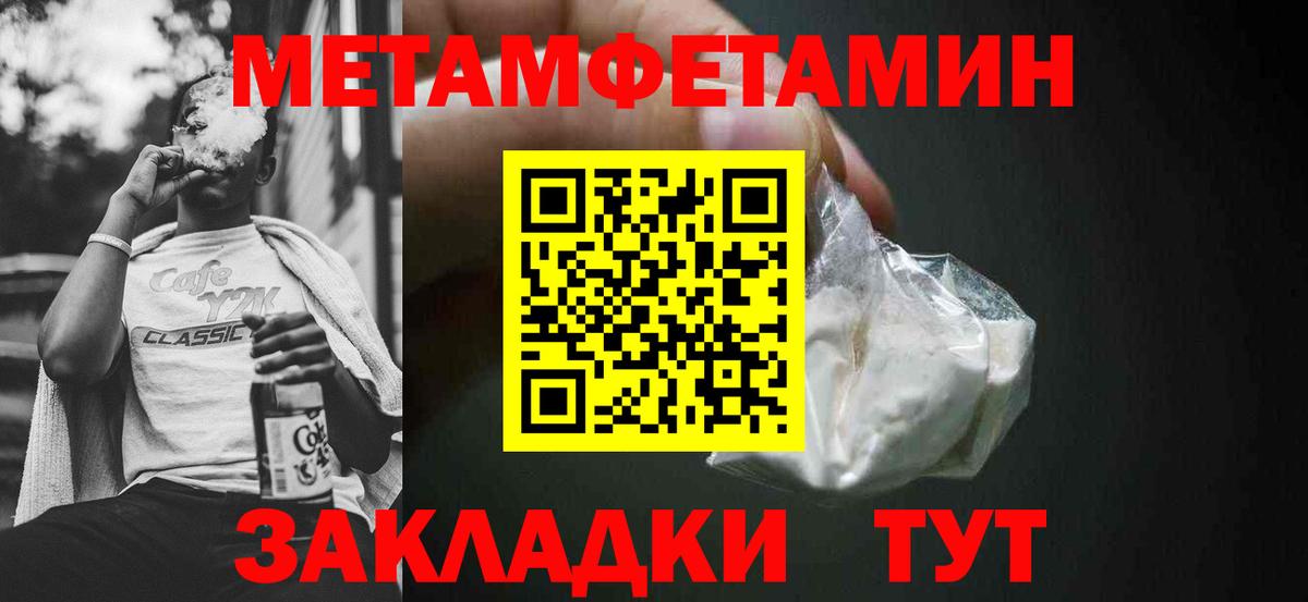 Amphetamine Premium  АМФ  Кировск  АМФЕТАМИН 