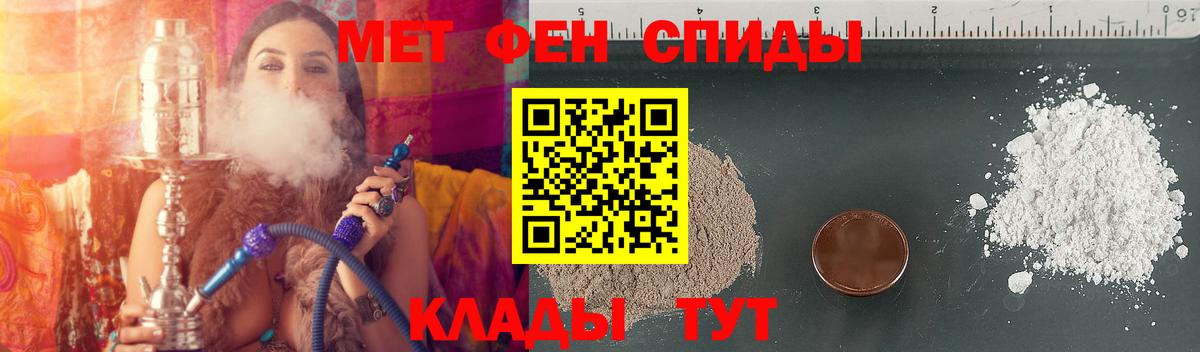 Amphetamine Premium  Вход с VPN  Кировск 