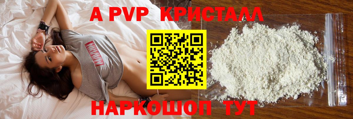 Бутират Кировск