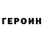 ГАШИШ VHQ Zhenya Kozhevnikov