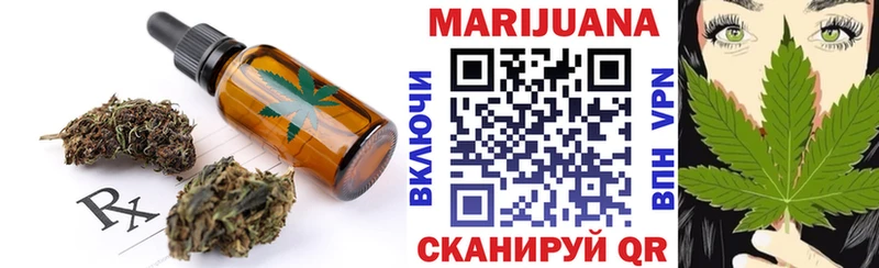 Cannafood марихуана Кировск