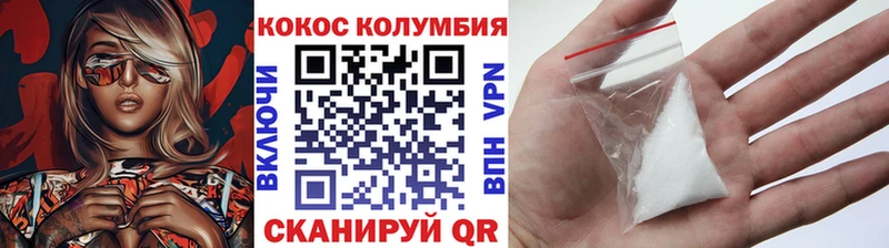 купить наркоту  Кировск  Кокаин 99% 