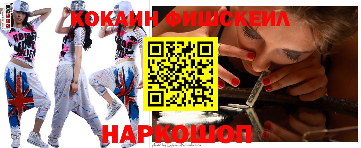 COCAIN 98% Кировск