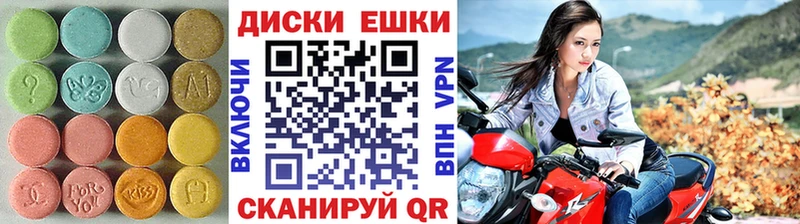 Экстази MDMA  где купить   Кировск 