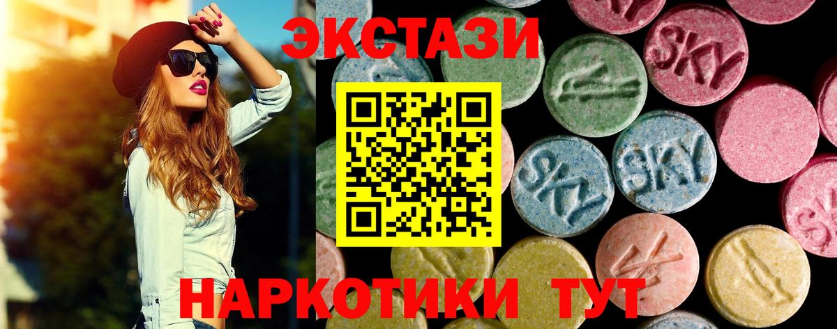 ЭКСТАЗИ Punisher Кировск