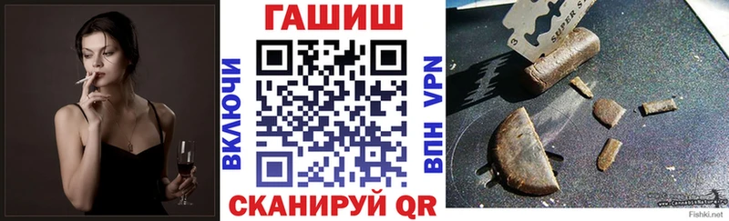 Гашиш убойный  где продают   mega зеркало  Кировск 