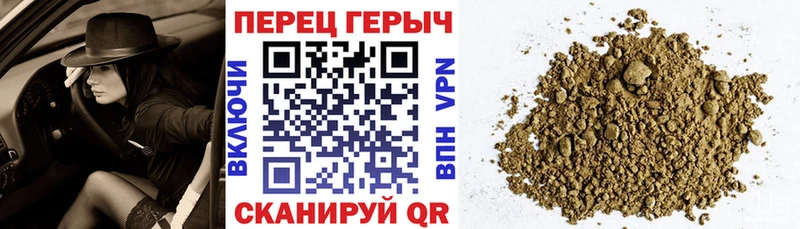 гидра как зайти  Кировск  Героин гречка  закладки 