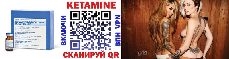 КЕТАМИН ketamine  купить закладку  Кировск 