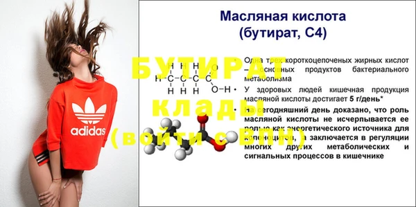 герыч Надым