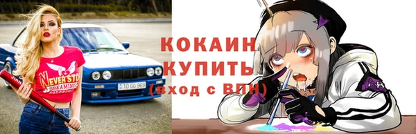 ALPHA PVP Нефтекумск