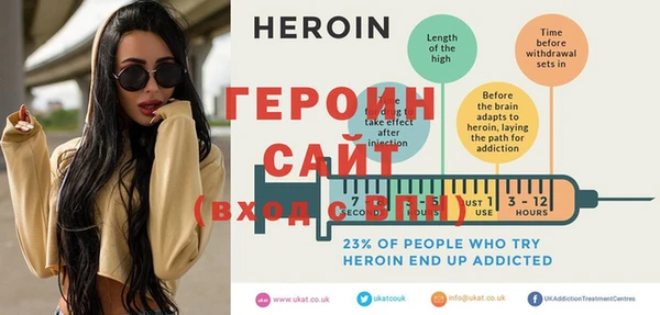 герыч Надым