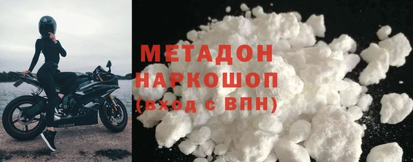 COCAINE Нефтегорск