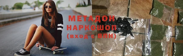 Альфа ПВП Наволоки