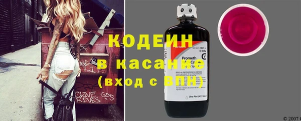 COCAINE Нефтегорск