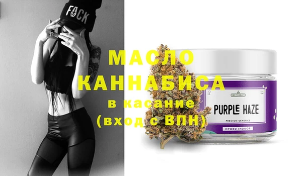 MESCALINE Грязи