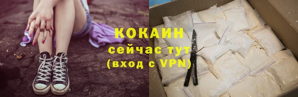 Альфа ПВП Наволоки