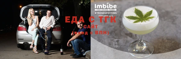 COCAINE Нефтегорск