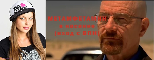 Альфа ПВП Наволоки