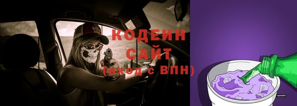 ALPHA PVP Нефтекумск