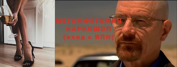 герыч Надым
