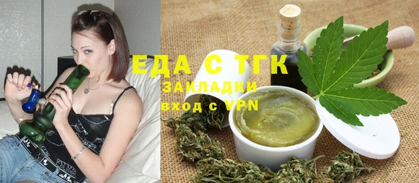 ALPHA PVP Нефтекумск