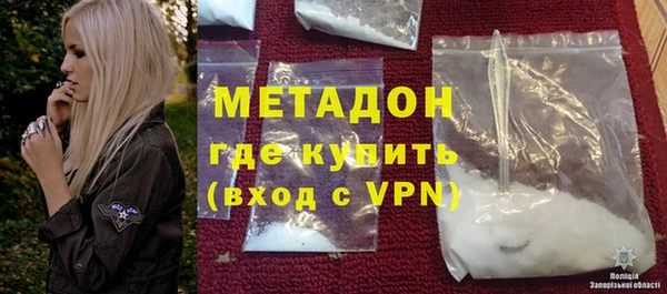 Альфа ПВП Наволоки