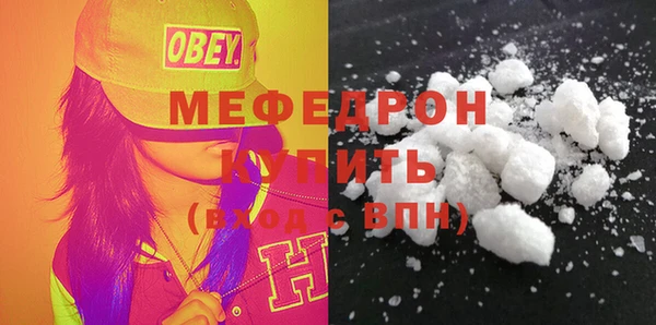 COCAINE Нефтегорск