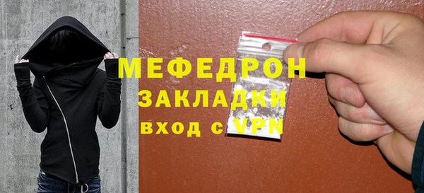 ГАЛЛЮЦИНОГЕННЫЕ ГРИБЫ Нея