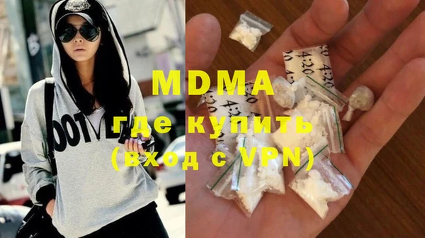 COCAINE Нефтегорск