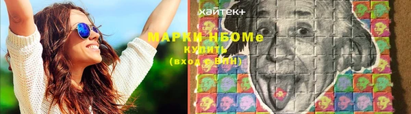 герыч Надым
