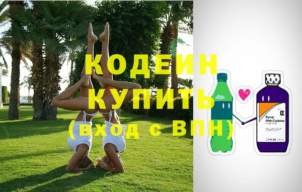 ALPHA PVP Нефтекумск