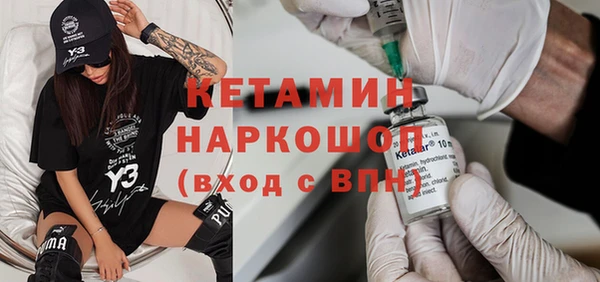 герыч Надым