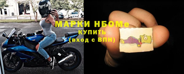 герыч Надым