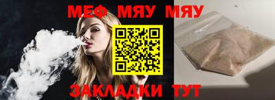 стаф Балашиха