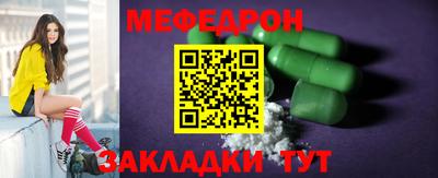 прущий лед Гатчина