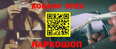 стаф Балашиха