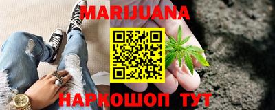 стаф Балашиха