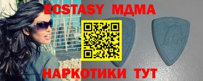 MDMA Гай