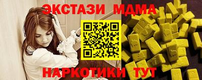 MDMA Гай