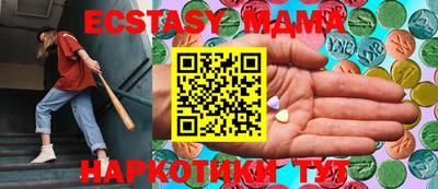 MDMA Гай