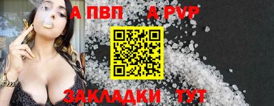 стаф Балашиха