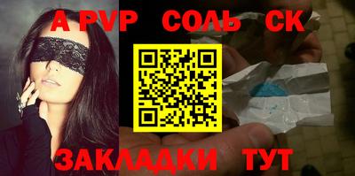 не бодяженный Балаково