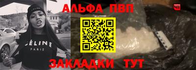 стаф Балашиха