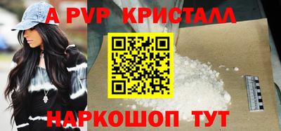 прущие крисы Гагарин