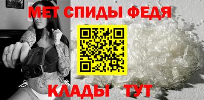 стаф Балашиха