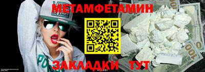 прущий лед Гатчина