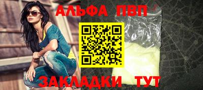прущие крисы Гагарин