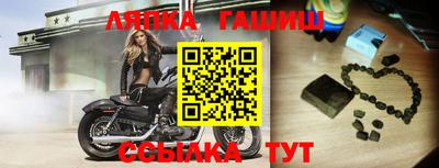 прущий лед Гатчина